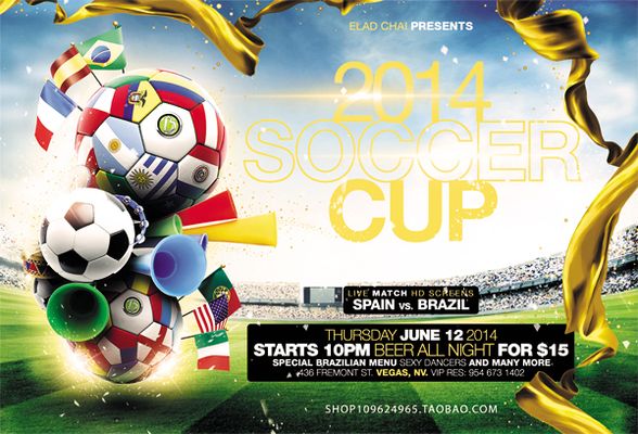 大容量浆料搅拌机