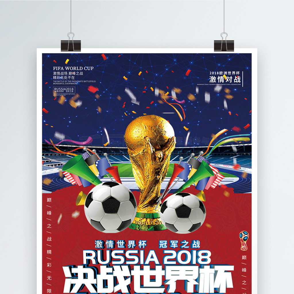 SN high-speed Plastic Mixer